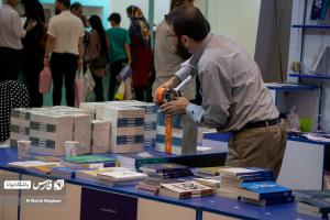 تصاویر| سی و چهارمین نمایشگاه کتاب تهران به کار خود پایان داد