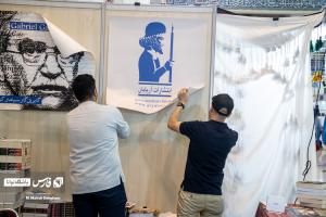 تصاویر| سی و چهارمین نمایشگاه کتاب تهران به کار خود پایان داد