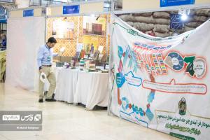 تصاویر| سی و چهارمین نمایشگاه کتاب تهران به کار خود پایان داد