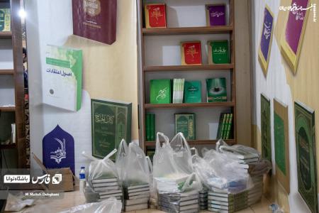 تصاویر| سی و چهارمین نمایشگاه کتاب تهران به کار خود پایان داد