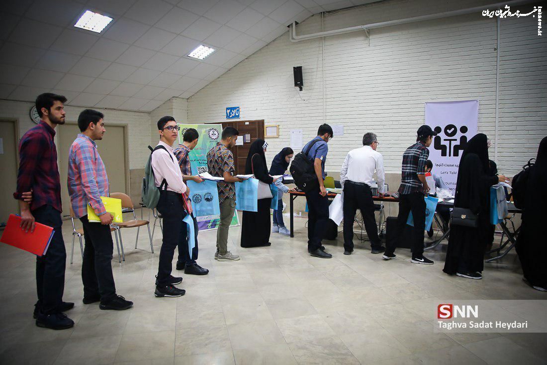 مهلت ثبت‌نام وام‌های دانشجویی امروز به پایان می‌رسد 