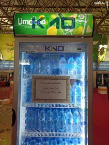 عکس| حضور زمزم در نمایشگاه کار دانشگاه تهران 