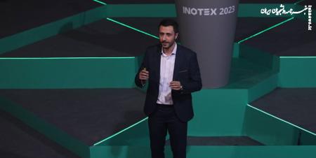 اینوتکس ۱۴۰۲ بیش از ۱۰۰ هزار بازدیدکننده داشت