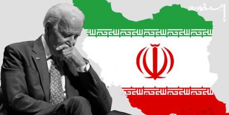 بایدن فاقد راهبرد در قبال ایران است