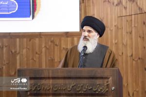 تصاویر| مراسم سالگرد رحلت آیت الله فاطمی نیا