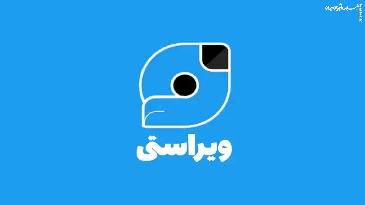 سلبریتیسم سم مهلک است؛ برانداز و مذهبی هم ندارد! +ویراست 