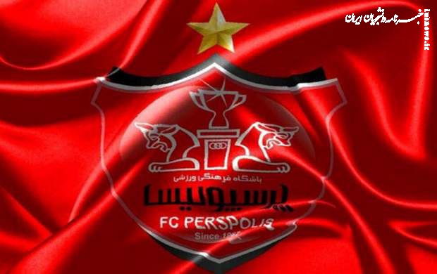 اینترنشنال: تیم پرسپولیس زیر سایه خیزش انقلابی قهرمان شد!