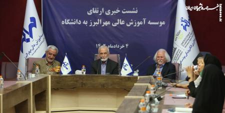 افتتاح اولین دانشگاه الکترونیکی در ایران