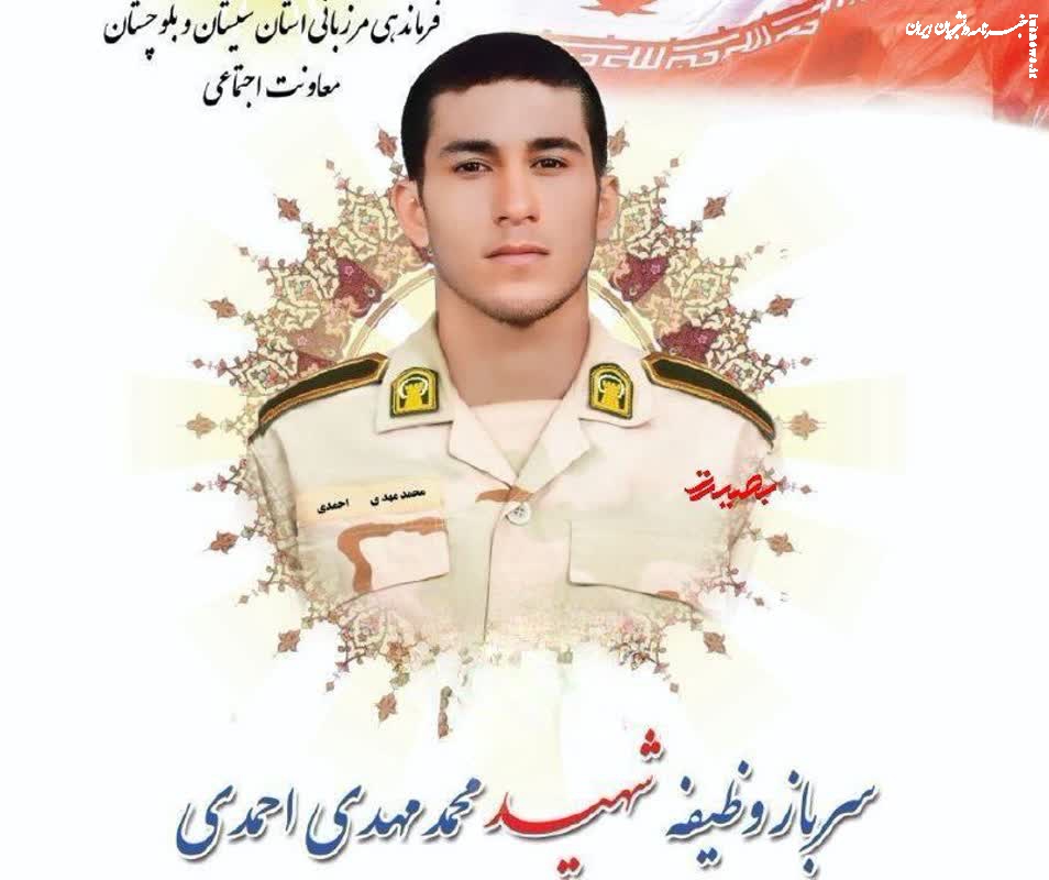 عکس| لباس غرق در خون شهید محمد مهدی احمدی که توسط طالبان به شهادت رسید