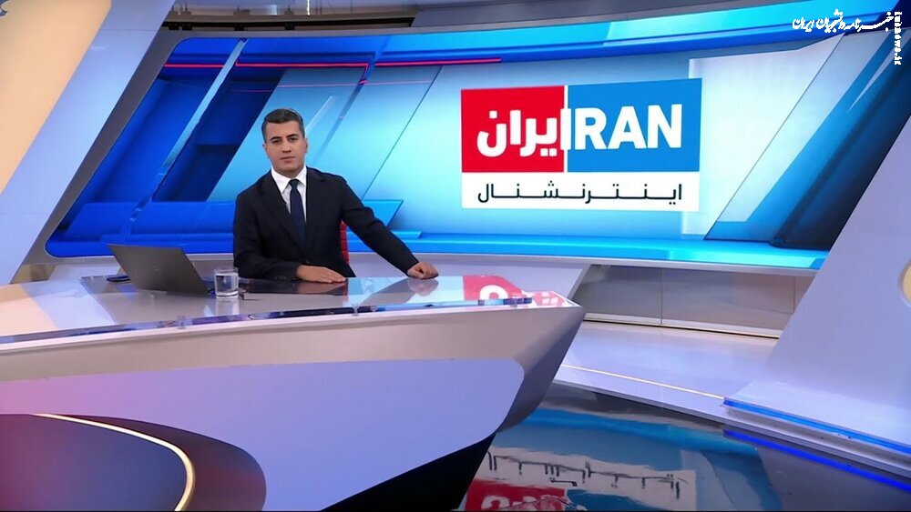 پاسخ به شایعه| تفرقه بنداز و حکومت کن به سبک اینترنشنال!