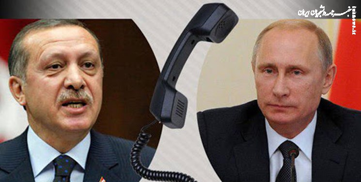 پوتین تلفنی پیروزی اردوغان را تبریک گفت