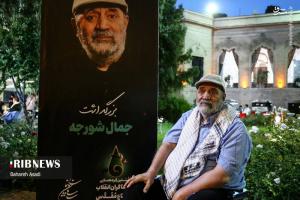 تصاویر| نخستین گردهمایی سینماگران انقلاب و دفاع مقدس