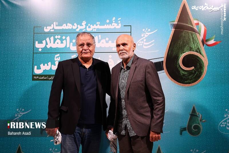 تصاویر| نخستین گردهمایی سینماگران انقلاب و دفاع مقدس