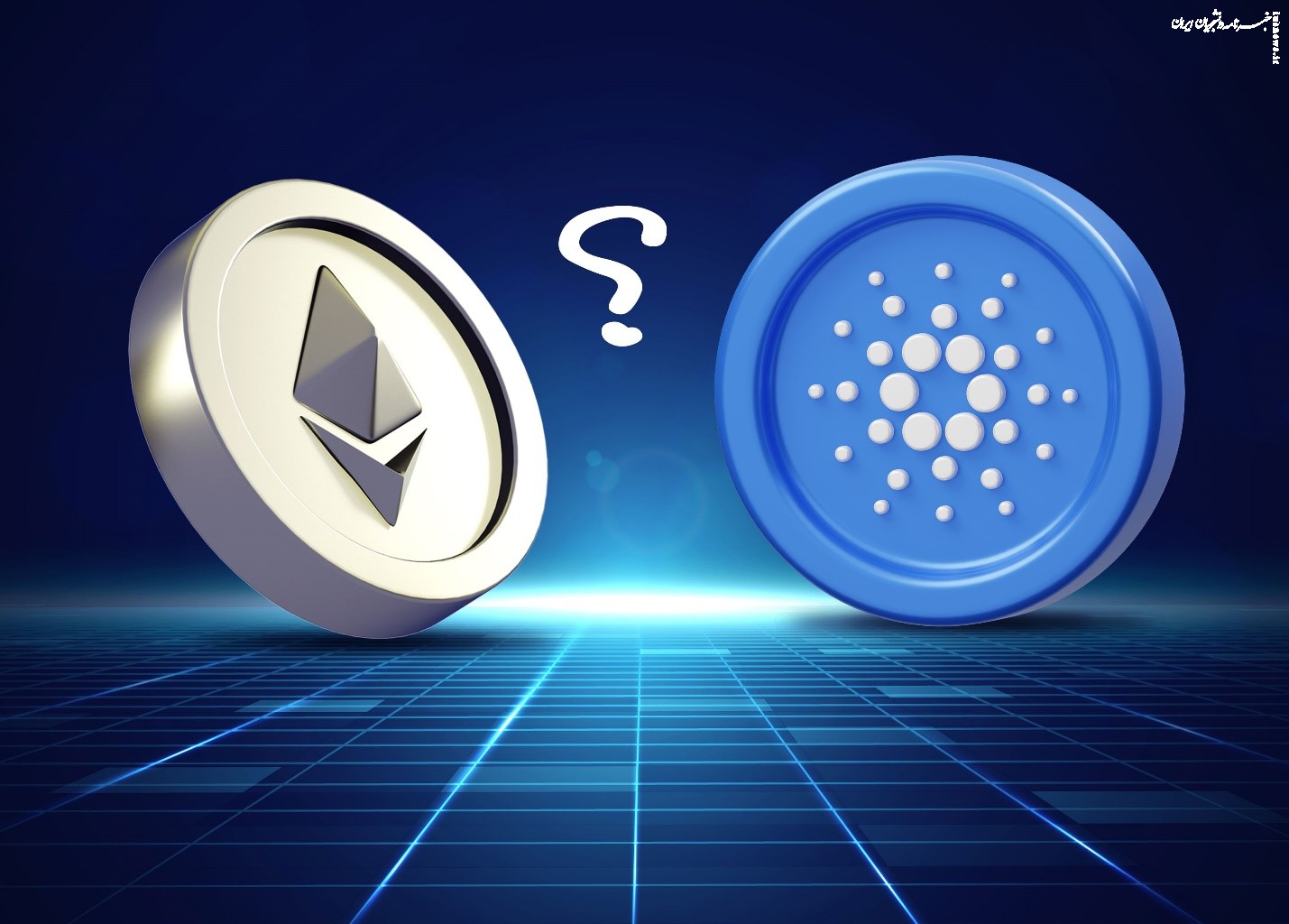 مقایسه اتریوم و کاردانو/ اتریوم بخریم یا کاردانو؟