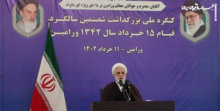 عناصر اغتشاشات اخیر محاکمه و مجازات شدند