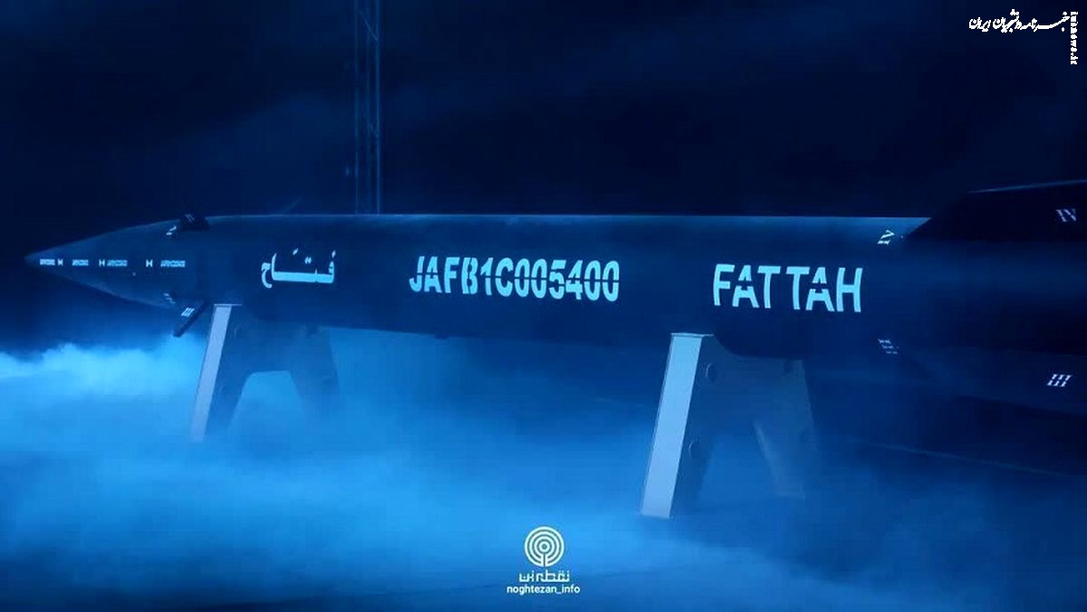 عکس | بنری خاص در خیابان‌های شهر/ پیام مهم از تهران به تل آویو!