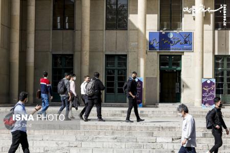 تصمیم جدید دانشگاه تهران برای واحدهای کارورزی دانشجویان