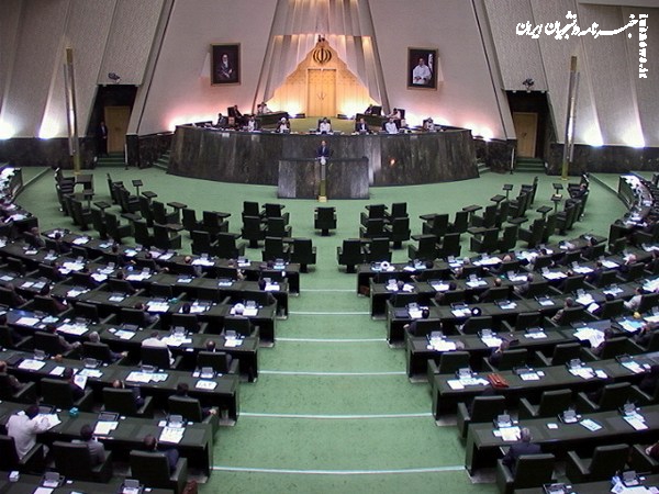 جلسه علنی مجلس آغاز شد