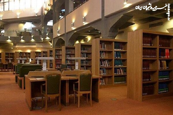 ساعت فعالیت کتابخانه ملّی و ارائه خدمات تغییر نکرده است