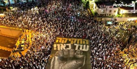 تظاهرات علیه نتانیاهو برای بیست‌ و چهارمین هفته متوالی
