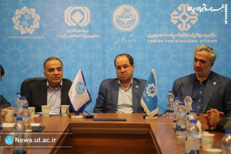 نخستین دوره حکمرانی بیمه در دانشگاه تهران افتتاح شد