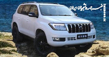 کپی چینی لندکروز به ایران می‌آید؟ +عکس