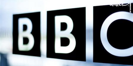 وعده براندازی دروغ بود؛ اعتراف BBC به تحمیق مخاطبان