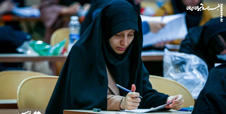 اصلاحات دفترچه راهنمای ثبت‌نام آزمون استخدامی آموزش و پرورش اعلام شد