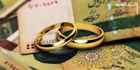  ‌۲۹ هزار میلیارد تومان ‌وام ازدواج در ۳ ماه‌ نخست امسال پرداخت شد 