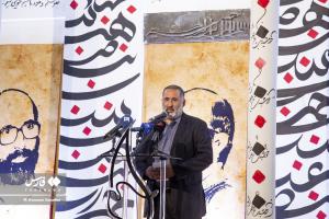 تصاویر| گرامیداشت سالگرد شهادت دکتر مصطفی چمران