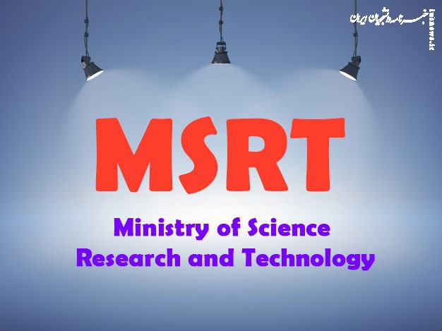 آزمون MSRT چیست؟/ هرآنچه باید درباره امتحان ام اس آر تی بدانید 