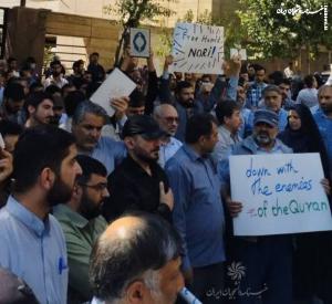 تجمع اعتراضی جلوی سفارت سوئد علیه هتک حرمت به قرآن کریم +عکس