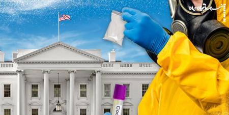 تخلیه موقت کاخ سفید به دلیل کشف کوکائین