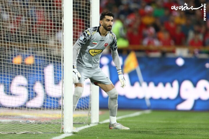 آقای بیرانوند خواهش می کنم به استقلال نیا