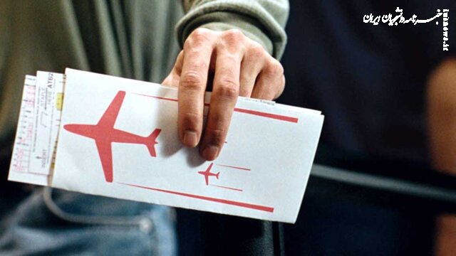  افزایش مجدد و ۹ درصدی قیمت بلیت هواپیما صحت ندارد
