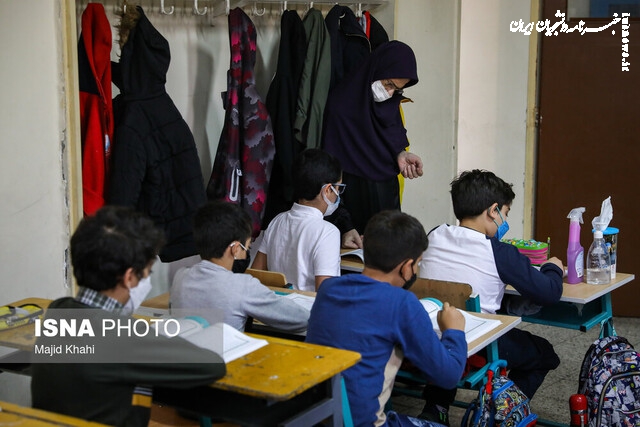 اصلاحات جدید دفترچه آزمون استخدامی آموزش و پرورش