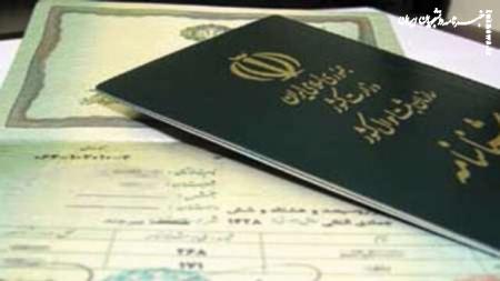 توضیح ثبت احوال درباره تغییر اسامی نامتعارف و زننده 
