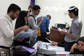 زمان ثبت‌نام پذیرفته شدگان کاردانی علمی کاربردی به تعویق افتاد 