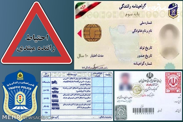 فراوانی دریافت گواهینامه در خانم‌ها بین ۳۰ تا ۴۰ سال