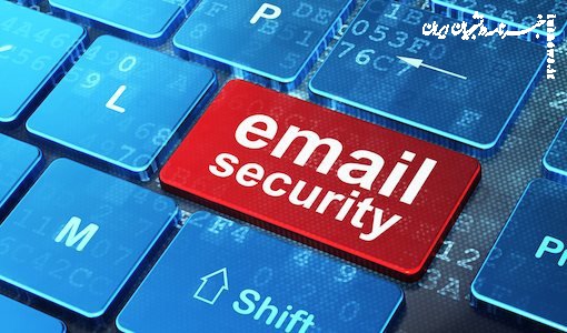 امنیت ایمیل را جدی بگیرید