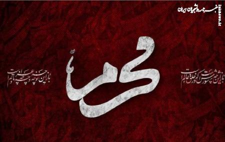 فیلم| هنرِ امام حسین علیه السلام/ حامد کاشانی