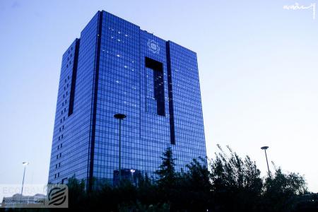 بانک مرکزی شرایط صدور مجوز تاسیس صندوق قرض‌الحسنه را اعلام کرد 