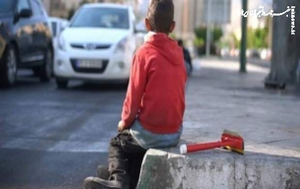 کودکان سر چهارراه‌ها وابسته به مافیا هستند