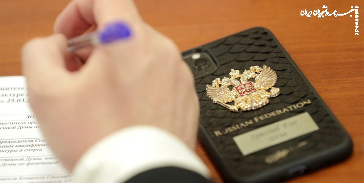 استفاده مقامات دولتی روسیه از گوشی آیفون ممنوع می‌شود 