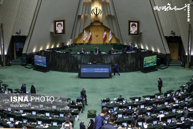 لایحه تشکیل وزارت بازرگانی به کمیسیون اجتماعی بازگشت