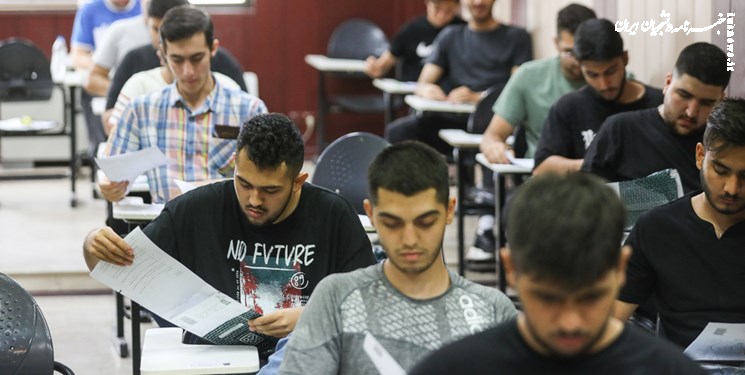  برگزاری آزمون عملی ۹ کد رشته خاص کنکور ۱۴۰۲ 