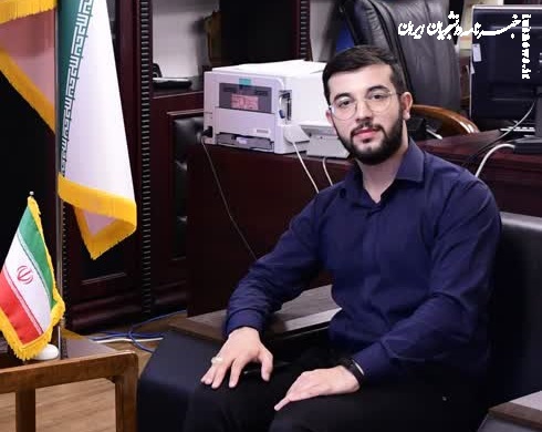 مجتبی طهماسبی دبیر کل هسته بین الملل بسیج دانشجویی دانشگاه‌های استان تهران شد