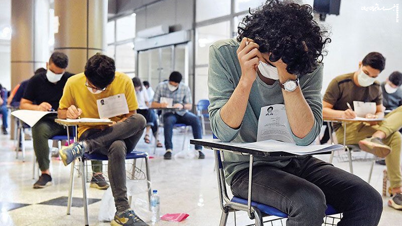 تغییر زمان کنکور سراسری۱۴۰۳