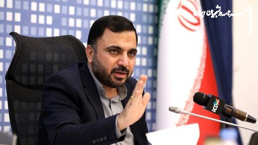 حریم خصوصی کاربران خط قرمز وزارت ارتباطات