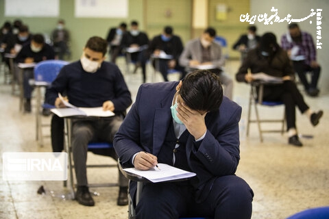 آزمون استخدامی وزارت آموزش و پرورش ۱۲ مرداد برگزار می شود